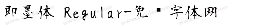 即墨体 Regular字体转换